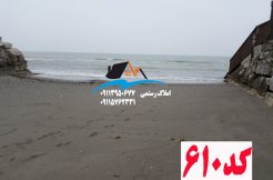 خرید زمین ساحلی شهرکی در نوشهر